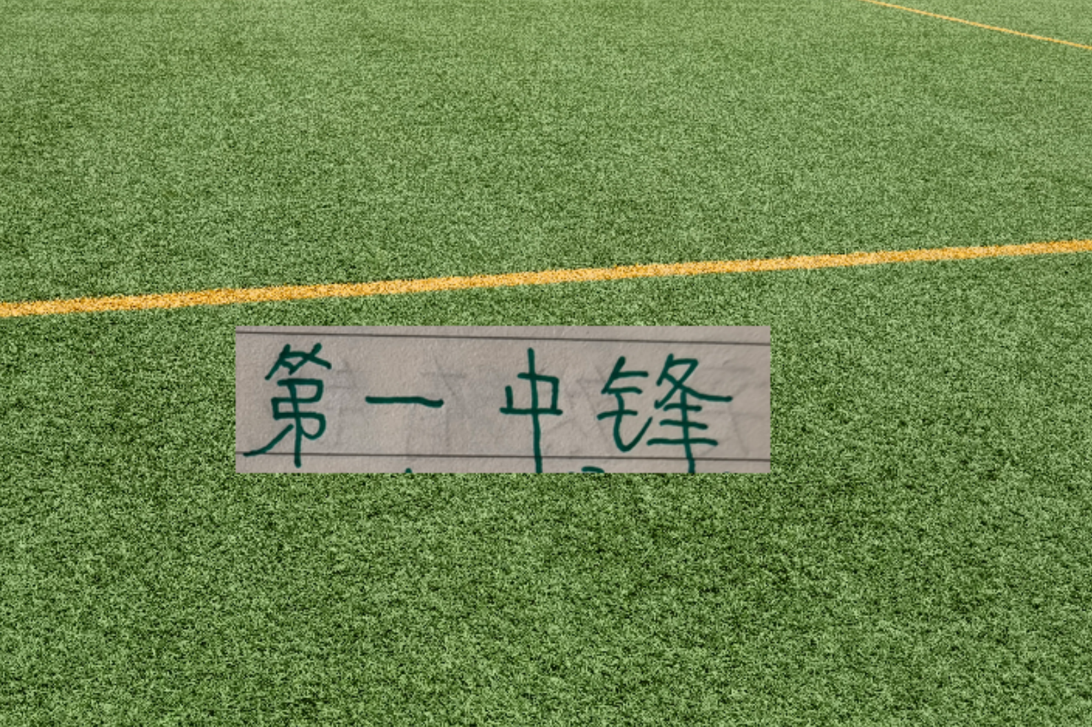 Ảnh